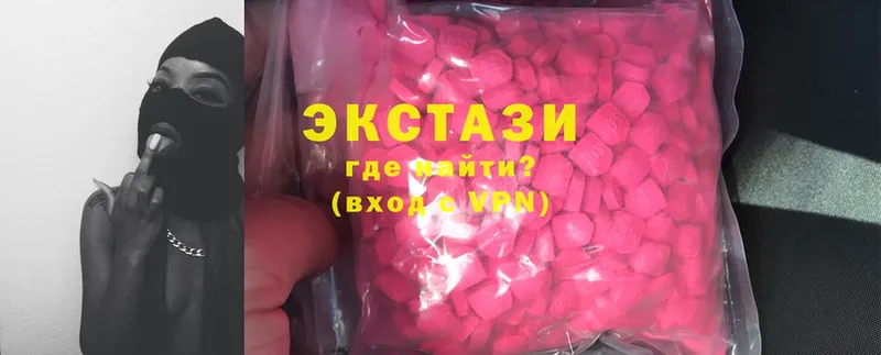 Ecstasy VHQ  что такое   Биробиджан 