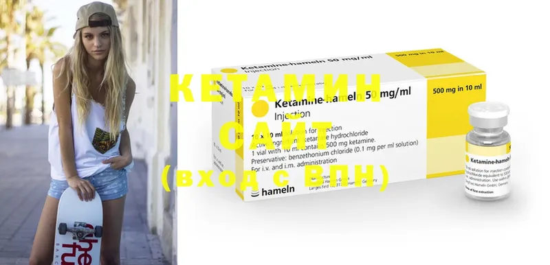 цены наркотик  Биробиджан  КЕТАМИН ketamine 