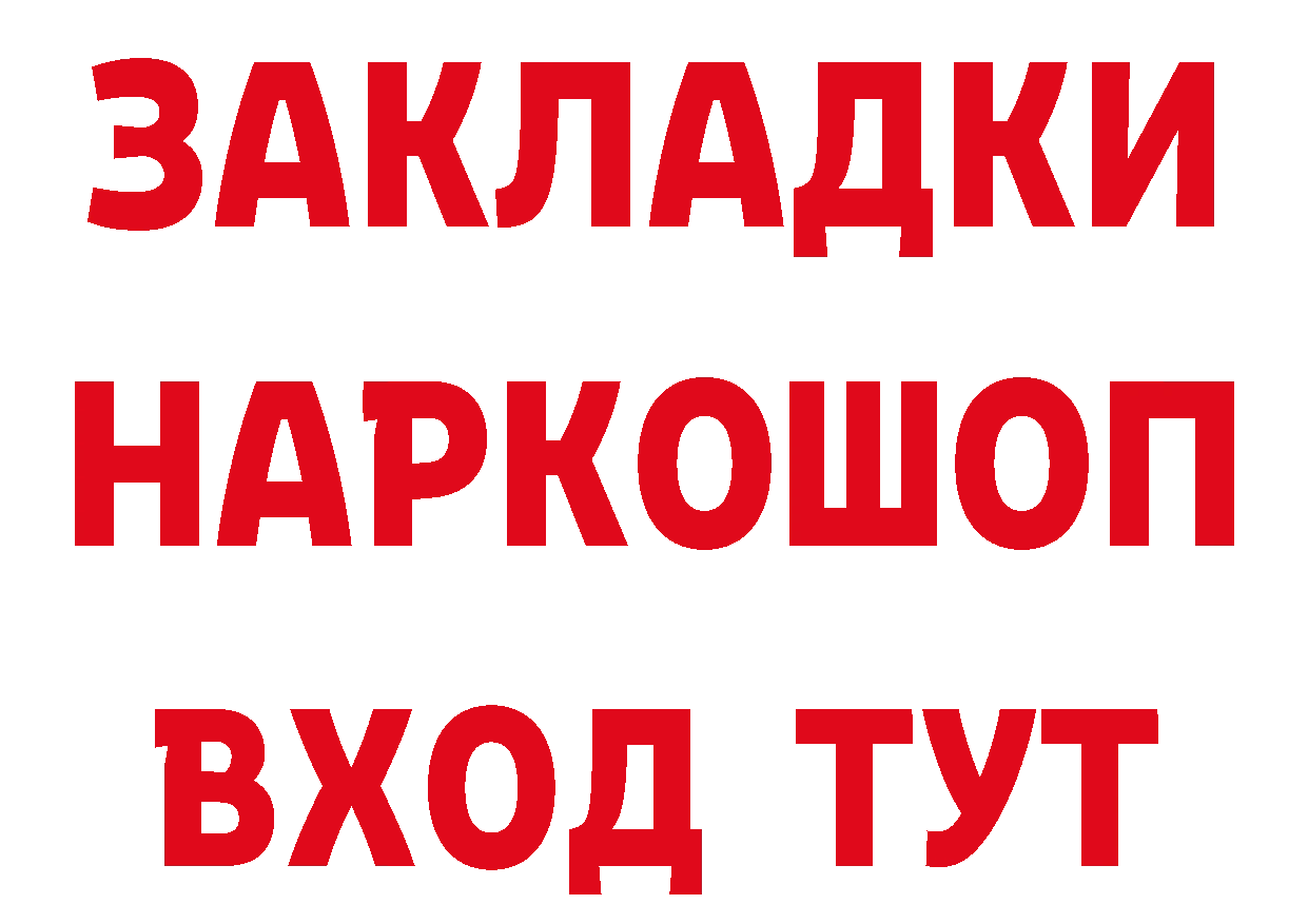 Что такое наркотики даркнет официальный сайт Биробиджан