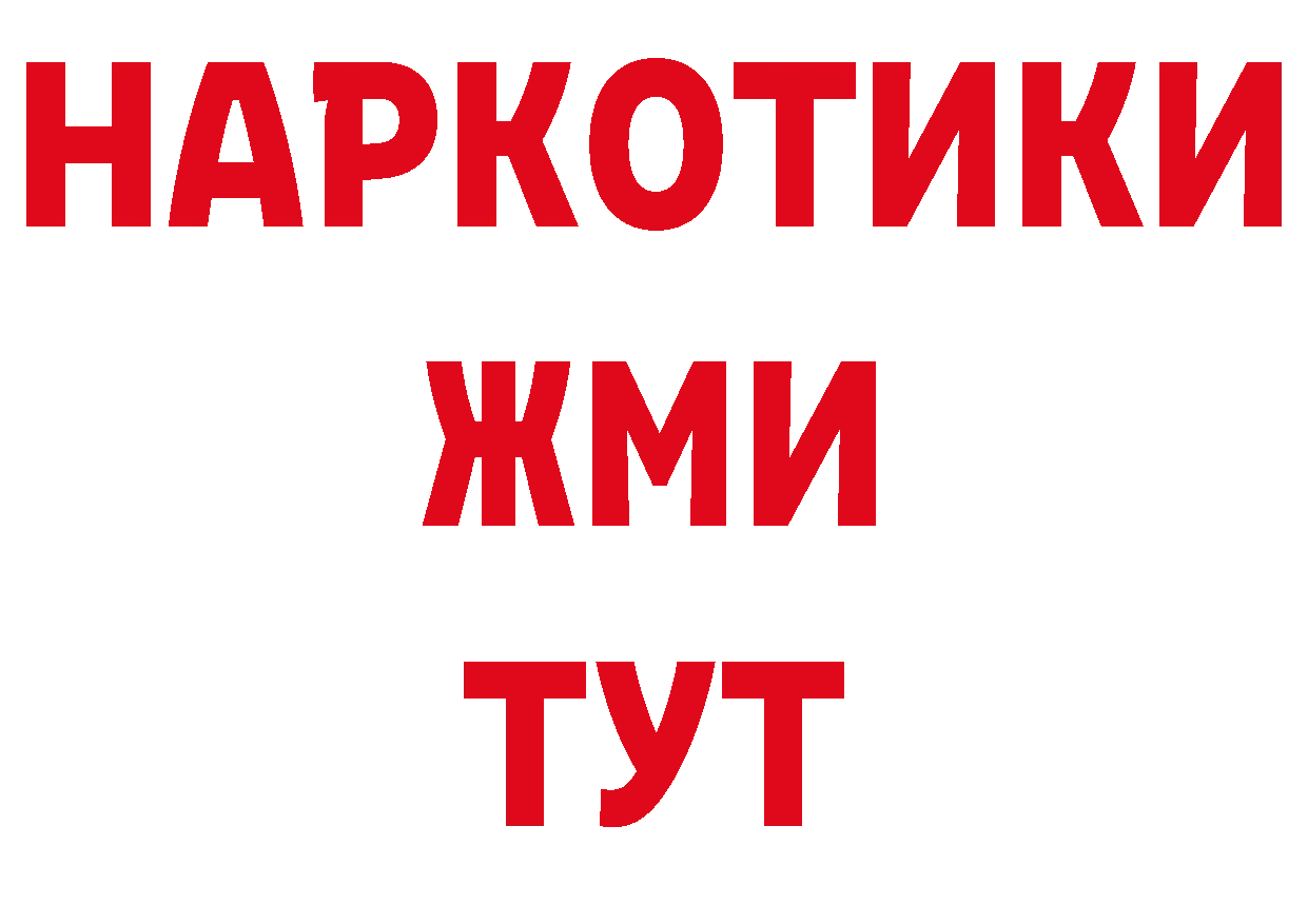 Каннабис индика как зайти дарк нет mega Биробиджан